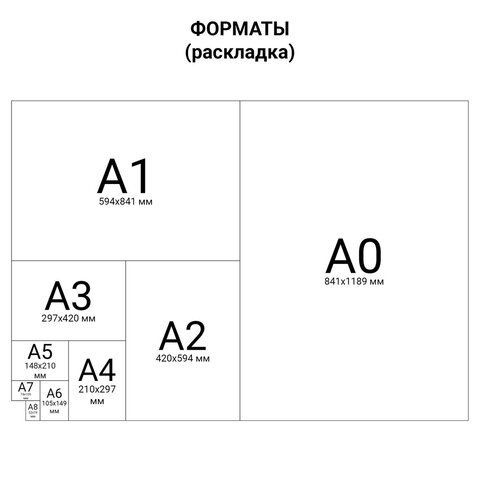 Бумага (картон) для творчества (1 лист) SADIPAL "Sirio" А2+ (500х650 мм), 225 г/м2, серебряная фольга, 20259