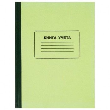 Книга учета 128 л., клетка, твердая, картон, блок офсет, нумерация, А4 (205х287 мм), STAFF, 130062