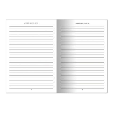 Медицинская карта ребёнка, форма № 026/у-2000, 16 л., картон, А4 (200x280 мм), универсальная, STAFF 3 шт., 130211