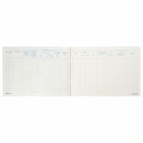 Журнал кассира-операциониста, форма КМ-4, 48 л., картон, типографский блок, А4 (292х200 мм), STAFF, 130232