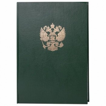 Книга учета 96 л., клетка, твердая, бумвинил, офсет, герб, А4 (200х290 мм), BRAUBERG, зеленая, 130277