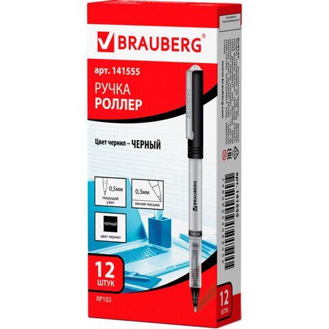 Ручка-роллер BRAUBERG 2 шт. &quot;Flagman&quot;, ЧЕРНАЯ, корпус серебристый, хромированные детали, узел 0,5 мм, линия письма 0,3 мм, 141555