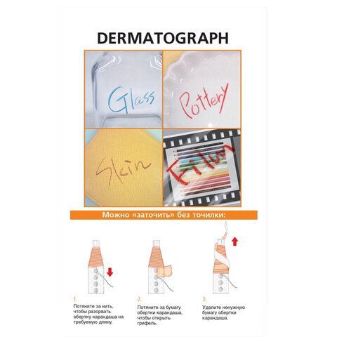 Карандаш восковой универсальный для любых поверхностей UNI &quot;MITSUBISHI DERMATOGRAPH&quot;, БЕЛЫЙ, 7600 WHITE