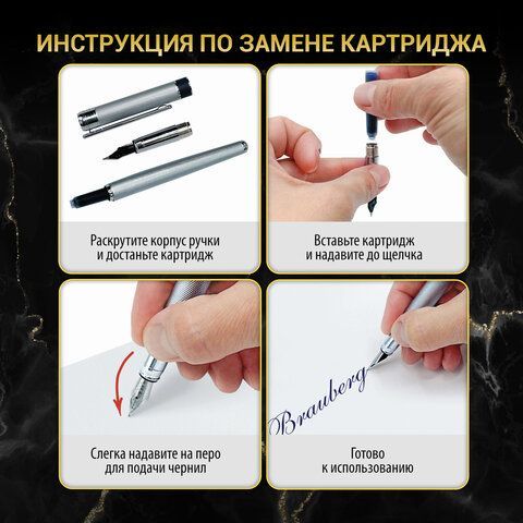 Ручка подарочная перьевая BRAUBERG &quot;Larghetto&quot;, СИНЯЯ, корпус серебристый с хромированными деталями, 143475
