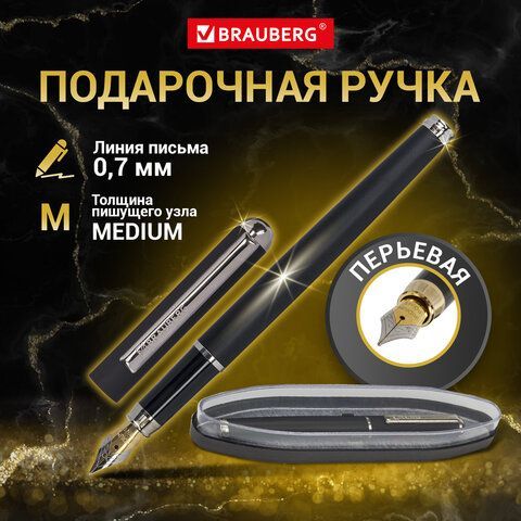 Ручка подарочная перьевая BRAUBERG &quot;Larghetto&quot;, СИНЯЯ, корпус черный с хромированными деталями, 143477