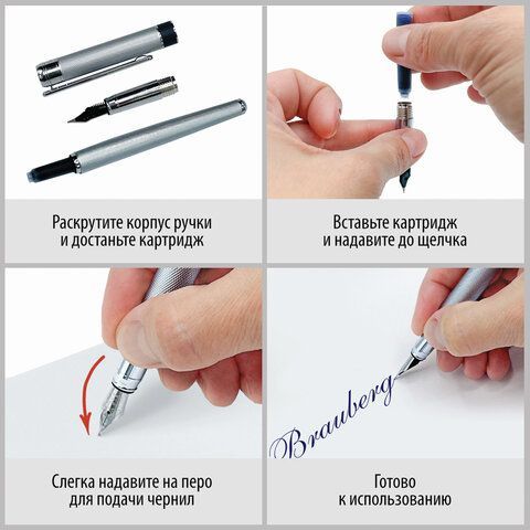 Ручка подарочная перьевая BRAUBERG &quot;Ballet&quot;, СИНЯЯ, корпус серебистый с хромированными деталями, 143481