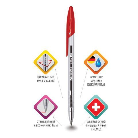 Ручка шариковая BRAUBERG 50 шт. &quot;ULTRA&quot;, КРАСНАЯ, узел 1 мм, чернила ГЕРМАНИЯ, наконечник ШВЕЙЦАРИЯ, 143560