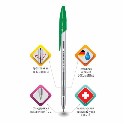 Ручка шариковая BRAUBERG 50 шт. &quot;ULTRA&quot;, ЗЕЛЕНАЯ, узел 1 мм, чернила ГЕРМАНИЯ, наконечник ШВЕЙЦАРИЯ, 143561