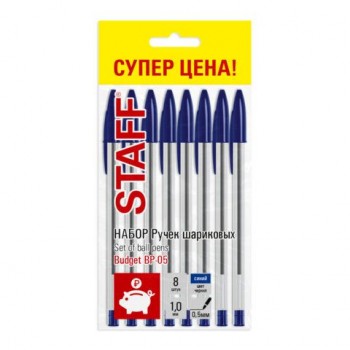 Ручки шариковые STAFF 3 шт. "Basic Budget BP-05", НАБОР 8 штук, СИНИЕ, узел 1 мм, линия письма 0,5 мм, 143874