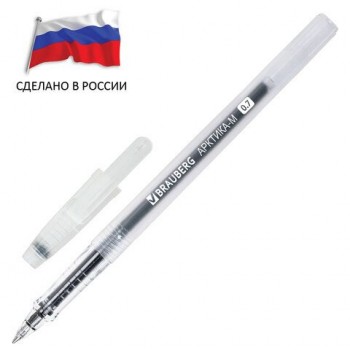 Ручка гелевая РОССИЯ "АРКТИКА-М", ЧЕРНАЯ, корпус тонированный, узел 0,7 мм, линия письма 0,5 мм, BRAUBERG 12 шт., 143958
