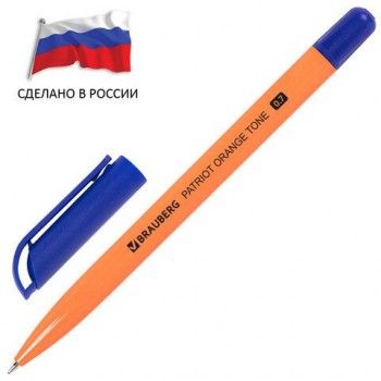 Ручка шариковая РОССИЯ "PATRIOT ORANGE TONE", СИНЯЯ, корпус оранжевый, узел 0,7 мм, линия письма 0,35 мм, BRAUBERG 12 шт., 143964