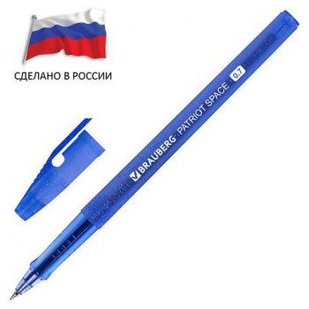 Ручка шариковая РОССИЯ "PATRIOT SPACE", СИНЯЯ, корпус синий, узел 0,7 мм, линия письма 0,35 мм, BRAUBERG 12 шт., 143965