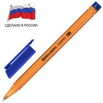 Ручка шариковая РОССИЯ "СОКРАТ", СИНЯЯ, корпус оранжевый, узел 0,7 мм, линия письма 0,35 мм, BRAUBERG 12 шт., 143968