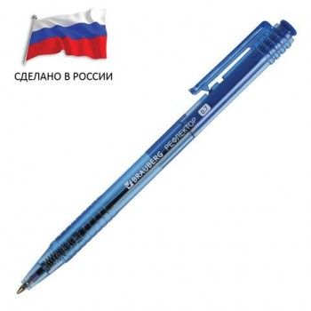 Ручка шариковая автоматическая РОССИЯ "РЕФЛЕКТОР", СИНЯЯ, узел 0,7 мм, линия письма 0,35 мм, BRAUBERG 12 шт., 143969
