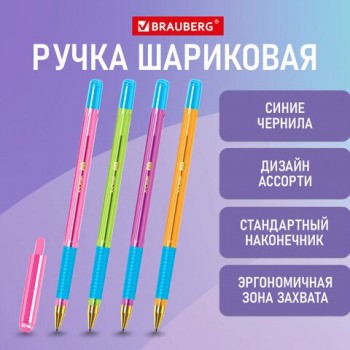 Ручка шариковая с грипом BRAUBERG 12 шт. "X-ONE NEON", СИНЯЯ, корпус ассорти, узел 0,5 мм, линия письма 0,35 мм, 143987