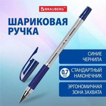 Ручка шариковая BRAUBERG 12 шт. "BP-GT", СИНЯЯ, корпус прозрачный, евронаконечник 0,7 мм, линия письма 0,35 мм, 144004