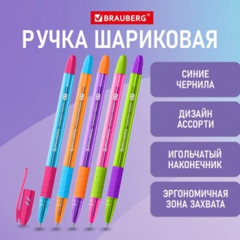 Ручка шариковая масляная с грипом BRAUBERG 12 шт. GLASSY MIX, СИНЯЯ, корпус ассорти, линия письма 0,35 мм, 144106