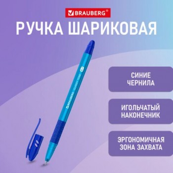 Ручка шариковая масляная с грипом BRAUBERG 12 шт. GLASSY TONE, СИНЯЯ, узел 0,7 мм, линия письма 0,35 мм, 144108