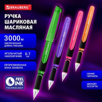 Ручка шариковая масляная BRAUBERG 12 шт. DISTANT 3000 увеличенная длина письма, СИНЯЯ, корпус ассорти, линия письма 0,5 мм,144152