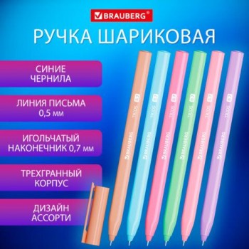 Ручка шариковая BRAUBERG 24 шт. TRIOS, СИНЯЯ, трехгранная, ассорти, игольчатый узел 0,7 мм, линия письма 0,5 мм, 144153