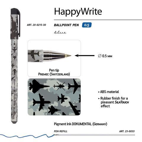 Ручка шариковая BRUNO VISCONTI 24 шт. &quot;HappyWrite&quot;, СИНЯЯ, &quot;Самолеты&quot;, линия 0,38 мм, 20-0215/30