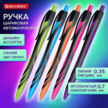 Ручка шариковая автоматическая BRAUBERG 24 шт. ULTRA COLOR NEON, soft-touch, СИНЯЯ, пишущий узел 0,7 мм, линия 0,35 мм, 144203