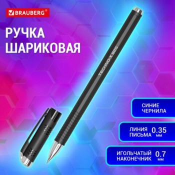 Ручка шариковая масляная BRAUBERG 12 шт. "Techno-X 925", СИНЯЯ, корпус черный, серебристые детали, линия 0,5 мм, 144224