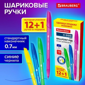 Ручка шариковая BRAUBERG X-333 NEON "12+1 В ПОДАРОК!", синяя, КОМПЛЕКТ 13 ШТ, 0,35мм, 144250