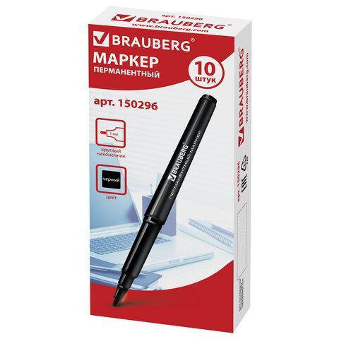 Маркер перманентный BRAUBERG 3 шт. &quot;CLASSICLine&quot;, ЧЕРНЫЙ, тонкий наконечник 1 мм, 150296
