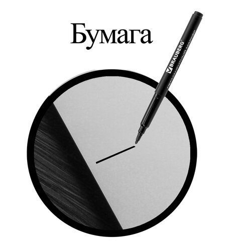 Маркер перманентный BRAUBERG 3 шт. &quot;CLASSICLine&quot;, ЧЕРНЫЙ, тонкий наконечник 1 мм, 150296
