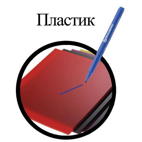 Маркер перманентный BRAUBERG 3 шт. &quot;CLASSICLine&quot;, СИНИЙ, тонкий наконечник 1 мм, 150297