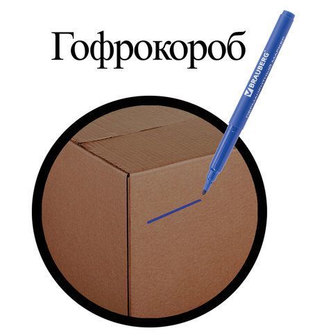 Маркер перманентный BRAUBERG 3 шт. &quot;CLASSICLine&quot;, СИНИЙ, тонкий наконечник 1 мм, 150297