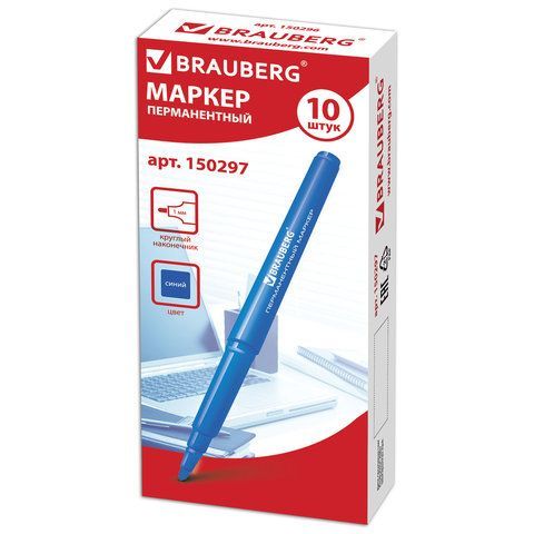 Маркер перманентный BRAUBERG 3 шт. &quot;CLASSICLine&quot;, СИНИЙ, тонкий наконечник 1 мм, 150297