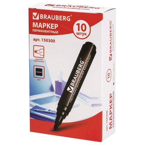 Маркер перманентный BRAUBERG 3 шт. &quot;Classic&quot;, ЧЕРНЫЙ, круглый наконечник, 3 мм, с клипом, 150300