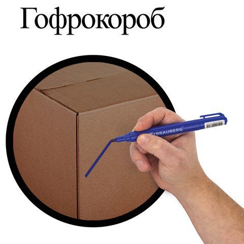 Маркер перманентный BRAUBERG 2 шт. &quot;Classic&quot;, СИНИЙ, круглый наконечник, 3 мм, с клипом, 150301