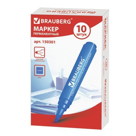Маркер перманентный BRAUBERG 2 шт. &quot;Classic&quot;, СИНИЙ, круглый наконечник, 3 мм, с клипом, 150301