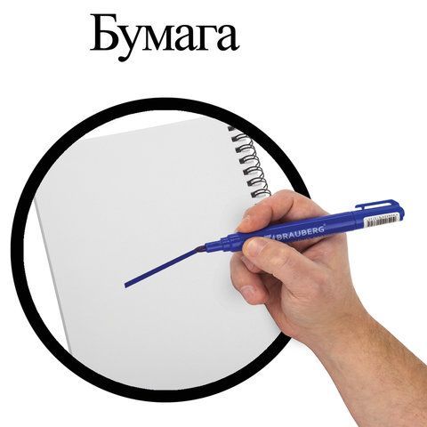 Маркер перманентный BRAUBERG 2 шт. &quot;Classic&quot;, СИНИЙ, круглый наконечник, 3 мм, с клипом, 150301