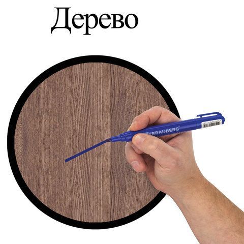 Маркер перманентный BRAUBERG 2 шт. &quot;Classic&quot;, СИНИЙ, круглый наконечник, 3 мм, с клипом, 150301