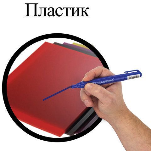 Маркер перманентный BRAUBERG 2 шт. &quot;Classic&quot;, СИНИЙ, круглый наконечник, 3 мм, с клипом, 150301