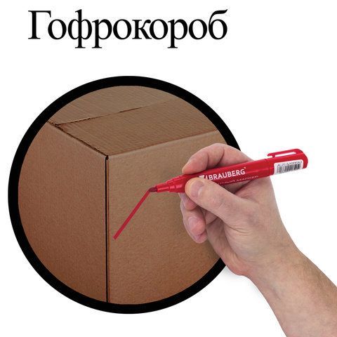 Маркер перманентный BRAUBERG &quot;Classic&quot;, КРАСНЫЙ, круглый наконечник, 3 мм, с клипом,150302