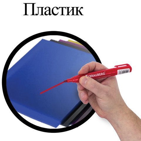 Маркер перманентный BRAUBERG &quot;Classic&quot;, КРАСНЫЙ, круглый наконечник, 3 мм, с клипом,150302
