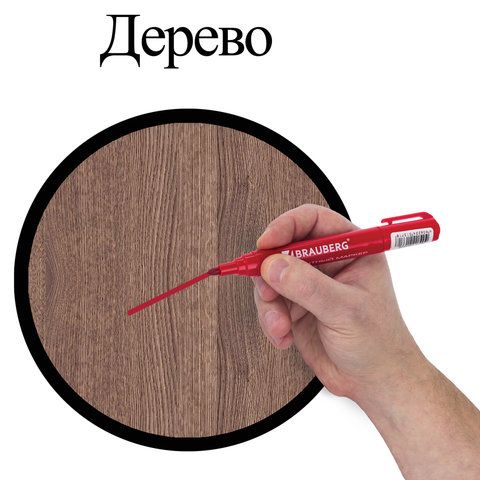 Маркер перманентный BRAUBERG &quot;Classic&quot;, КРАСНЫЙ, круглый наконечник, 3 мм, с клипом,150302