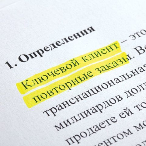Текстовыделитель BRAUBERG 2 шт. &quot;Contract&quot;, ЖЕЛТЫЙ, линия 1-5 мм, 150389