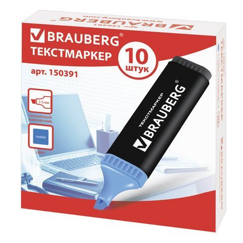 Текстовыделитель BRAUBERG 2 шт. &quot;Contract&quot;, ГОЛУБОЙ, линия 1-5 мм, 150391