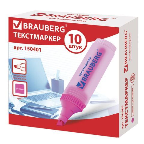 Текстовыделитель BRAUBERG 2 шт. &quot;FLUO&quot;, РОЗОВЫЙ, линия 1-5 мм, 150401