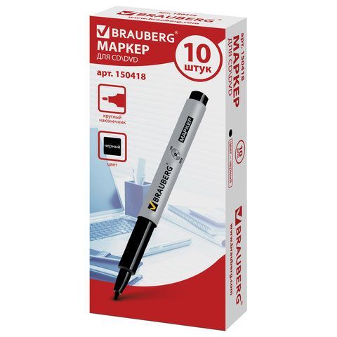 Маркер для CD и DVD BRAUBERG 2 шт., ЧЕРНЫЙ, тонкий наконечник, 1 мм, 150418