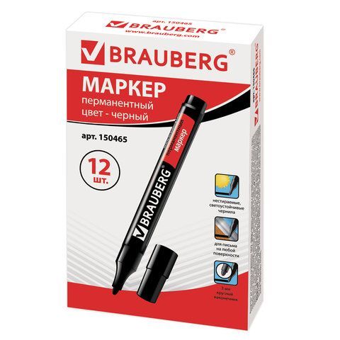 Маркер перманентный BRAUBERG 4 шт. &quot;Contract&quot;, ЧЕРНЫЙ, круглый наконечник, 3 мм, 150465