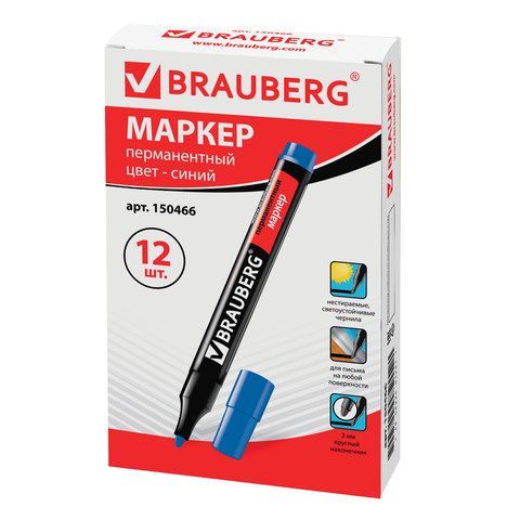 Маркер перманентный BRAUBERG 3 шт. &quot;Contract&quot;, СИНИЙ, круглый наконечник, 3 мм, 150466