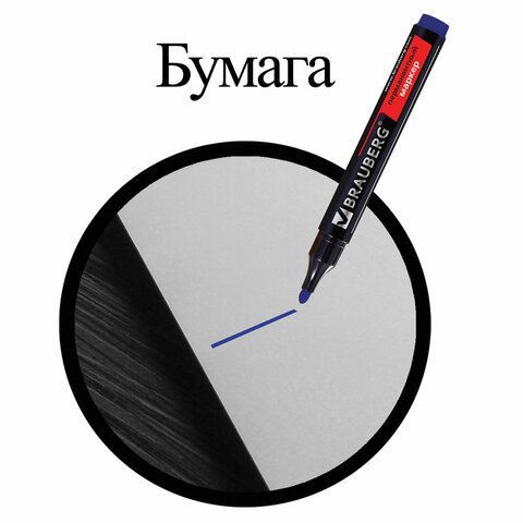 Маркер перманентный BRAUBERG 3 шт. &quot;Contract&quot;, СИНИЙ, круглый наконечник, 3 мм, 150466