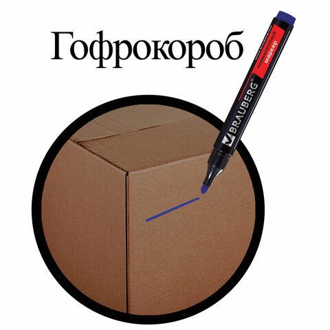 Маркер перманентный BRAUBERG 3 шт. &quot;Contract&quot;, СИНИЙ, круглый наконечник, 3 мм, 150466